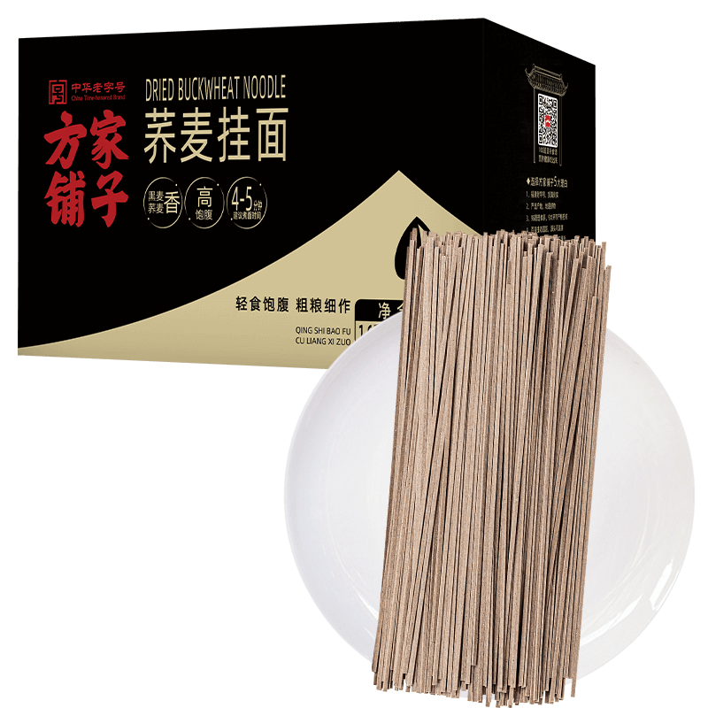 方家铺子荞麦挂面200gx8/盒