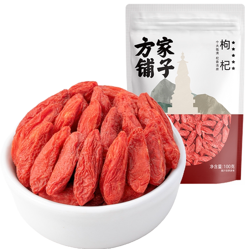 方家铺子头茬枸杞正宗大颗粒泡水