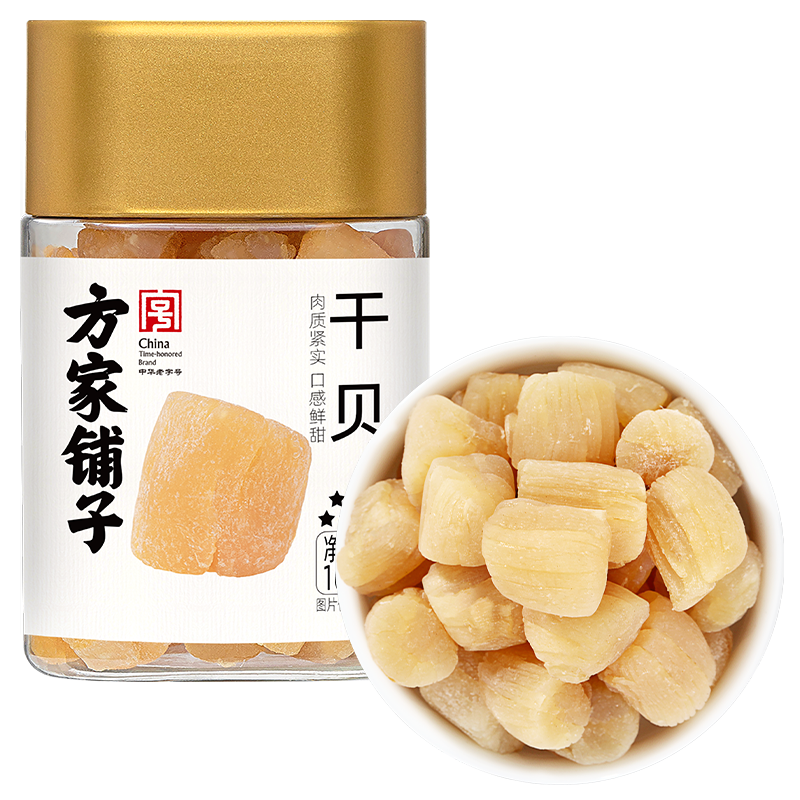 方家铺子干贝168g煲汤炖汤