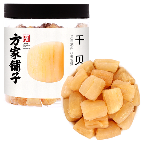 方家铺子干贝瑶柱炖煮煲汤干货海鲜煲汤煮粥250g/瓶 中华老字号