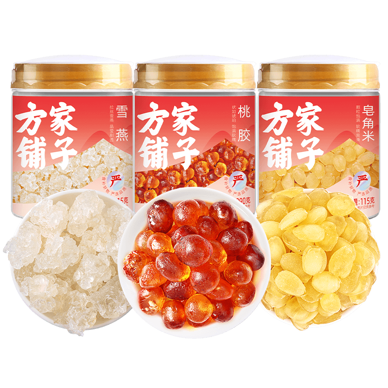 方家铺子桃胶雪燕皂角米520g组合无杂质家用搭配银耳羹正品旗舰店