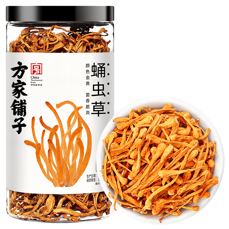 方家铺子中华老字号蛹虫草180g干虫草花干货炖汤煲汤家用食材六星