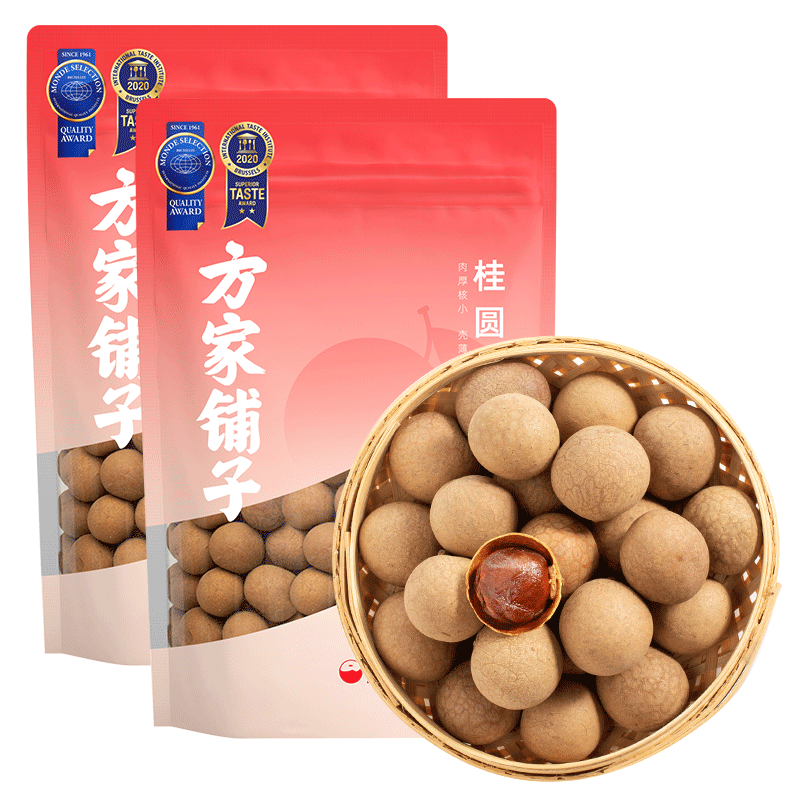 方家铺子桂圆干肉泡水即食龙眼干小核桂圆干新货非特级送礼508gX2