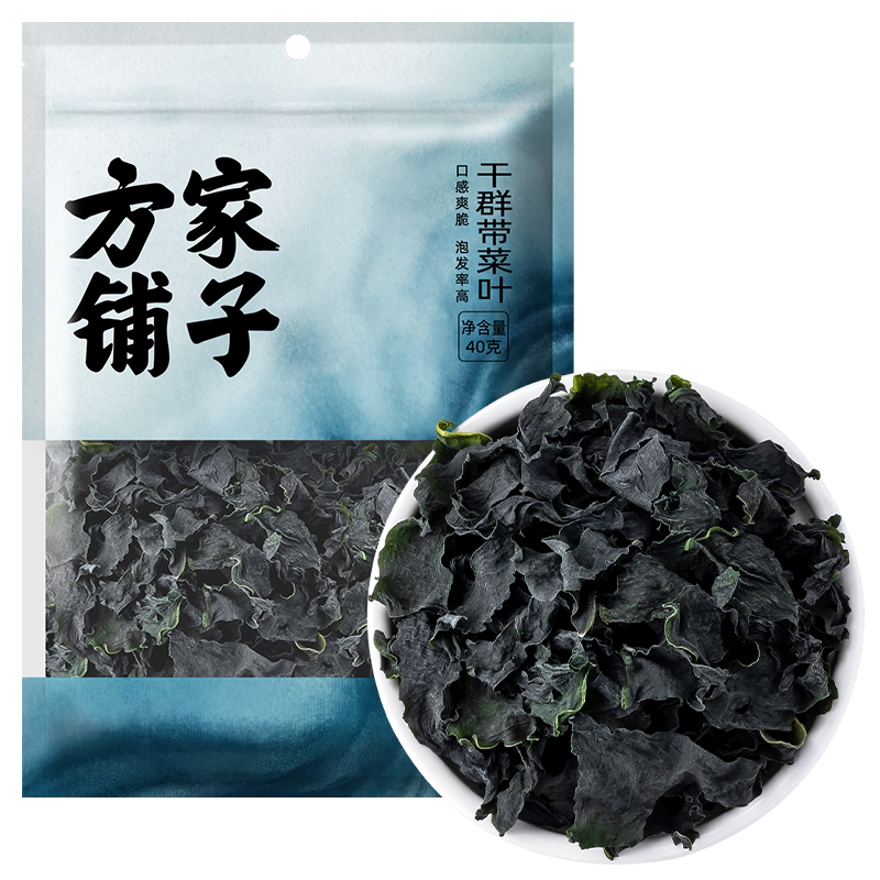 方家铺子干裙带菜叶40g干海带凉拌菜煲汤裙带菜蛋花汤中华老字号