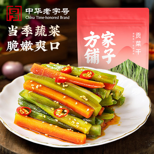 方家铺子贡菜干138g/袋装