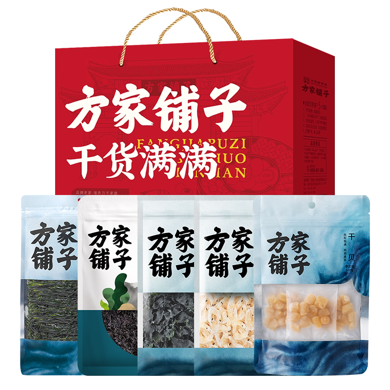 方家铺子鲜香海味礼盒干货送礼图片