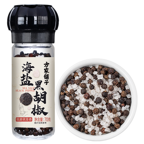 方家铺子海盐黑胡椒粒带研磨器