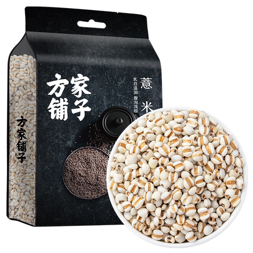 方家铺子薏米1kg/袋五谷杂粮