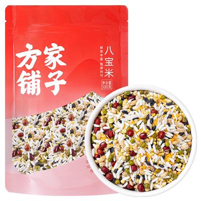方家铺子八宝米500gx5袋五谷杂粮