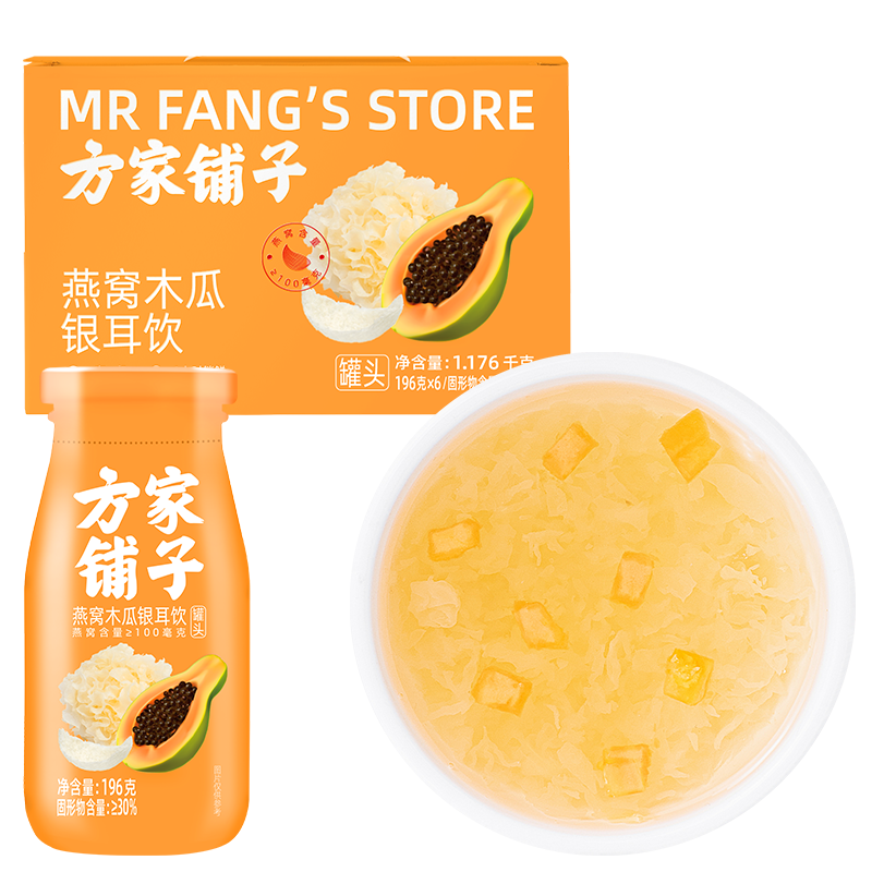 方家铺子燕窝木瓜果粒196gX6瓶