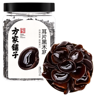 方家铺子耳片黑木耳180g瓶小碗耳秋耳木耳菌菇食材火锅中华老字号