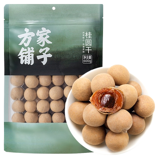 方家铺子桂圆干特级8A龙眼干特产干货泡茶煮粥煲汤600g果径29mm