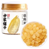 方家铺子皂角米200g双荚皂角米无杂质搭雪燕桃胶银耳羹旗舰店