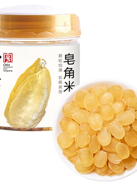 方家铺子皂角米200g双荚皂角米无杂质搭雪燕桃胶银耳羹旗舰店