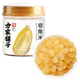 方家铺子皂角米200g双荚皂角米无杂质搭雪燕桃胶银耳羹旗舰店