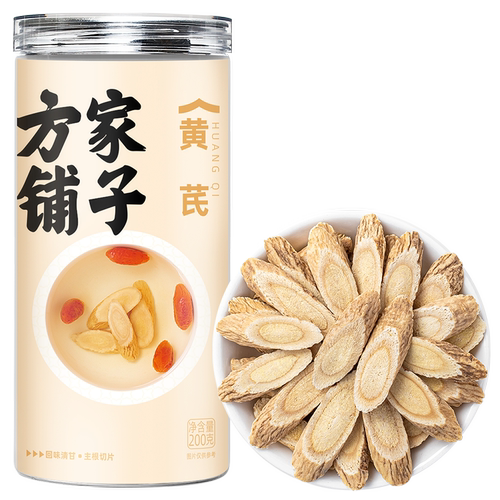 方家铺子黄芪200g瓶装