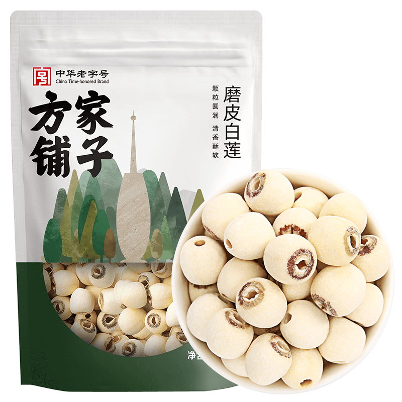 方家铺子莲子干货百合莲子银耳羹组合湘潭磨皮去芯白莲500g/袋 粮油调味/速食/干货/烘焙 莲子 原图主图