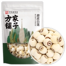 袋 方家铺子莲子干货百合莲子银耳羹组合湘潭磨皮去芯白莲500g