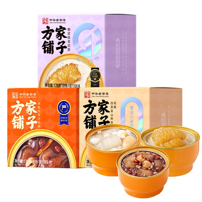 方家铺子即食花胶178gX3盒