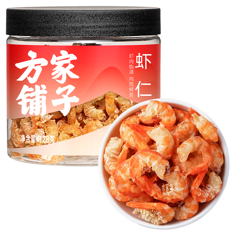 虾肉饱满 肉质鲜美
