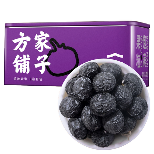方家铺子黑枸杞120g铁盒装