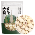 方家铺子莲子干货去芯湘潭磨皮白莲百合莲子组合旗舰店250g 袋