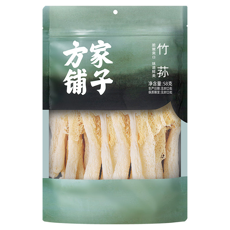 方家铺子竹荪长裙干货正品图片