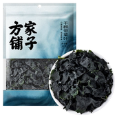 方家铺子干裙带菜叶40g干海带凉拌菜煲汤裙带菜蛋花汤中华老字号