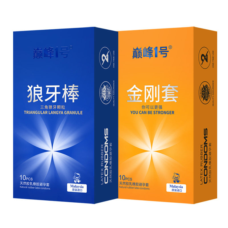 进口巅峰1号狼牙套 男用中号大颗粒避孕套女士专用调情带刺安全套