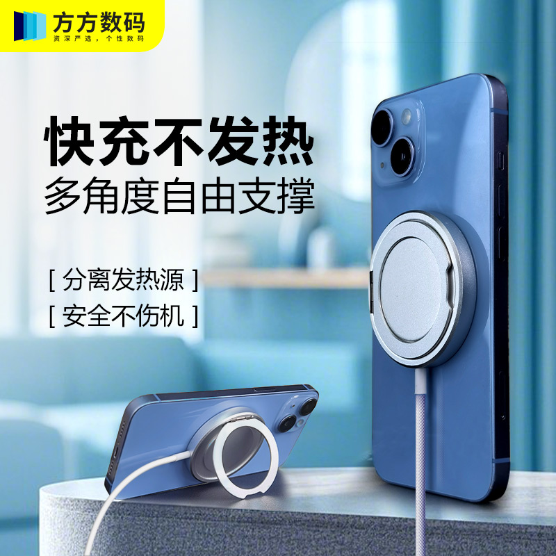 磁吸无线充电器适用苹果16promax快充华为小米oppo/vivo通用不发热15plus/14p/13/12/magsafe桌面支架