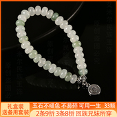 天然真玉石太斯比哈手串泰斯比哈33颗男女款 回族手链礼拜赞珠礼物