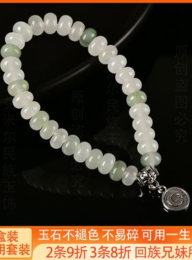 男女款玉石手串式泰斯比哈33颗