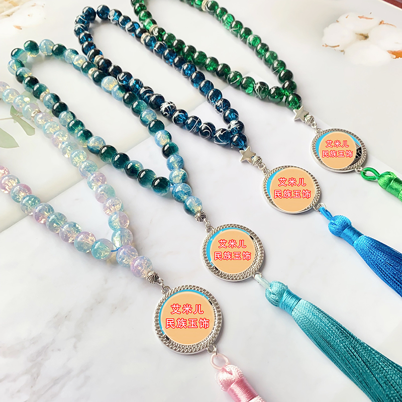 太斯比哈33颗回族节日礼物