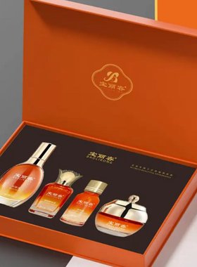 宝丽容润颜四件套