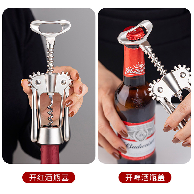 开红酒起子开瓶器开葡萄酒家用多功能啤酒启瓶器亚马逊