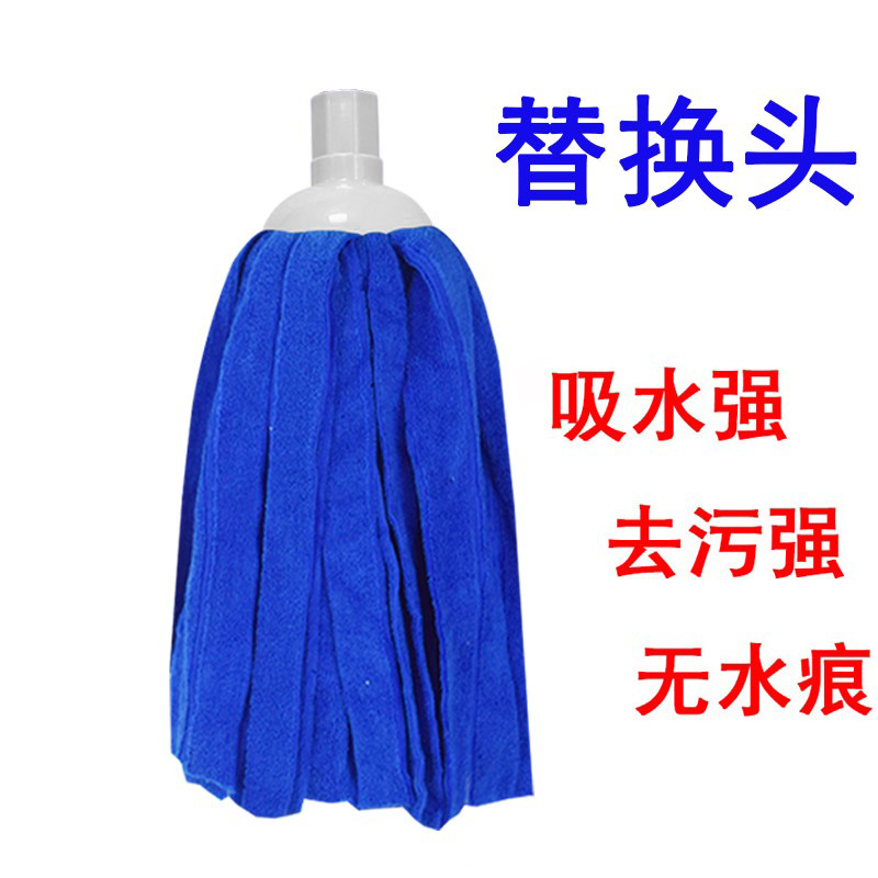亿容拖布头替换头拧水地拖头吸水布拖地拖老式纯棉墩布头棉线替换