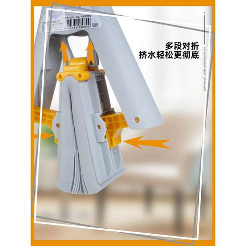 不锈钢对折式挤水免手胶棉拖把头