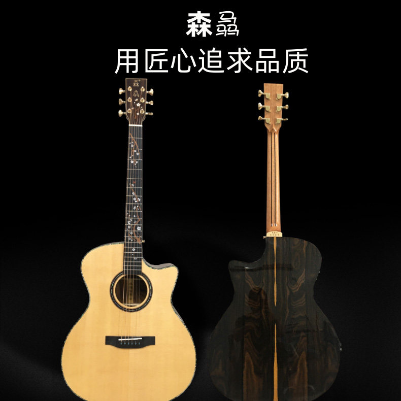 民谣吉他森骉吉他08S加振电箱款木吉他成人初学者中高端专卖正品