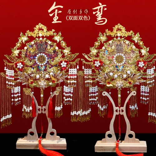 珍扇记双面双色团扇结婚礼物喜扇