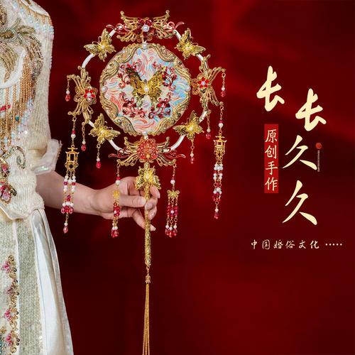 珍扇记长长久久团扇diy材料包