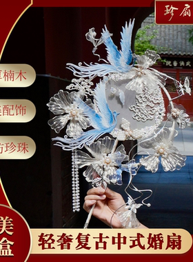 珍扇记远山青黛团扇新娘喜扇