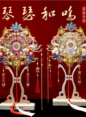 珍扇记《琴瑟和鸣》双色双面团扇