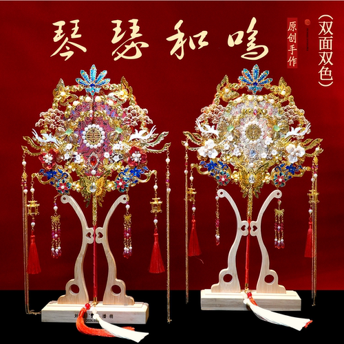 珍扇记《琴瑟和鸣》双色双面团扇