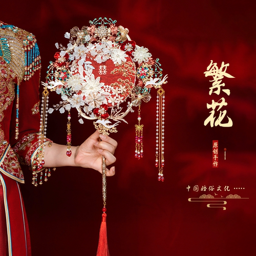 珍扇记《繁花》团扇diy材料包