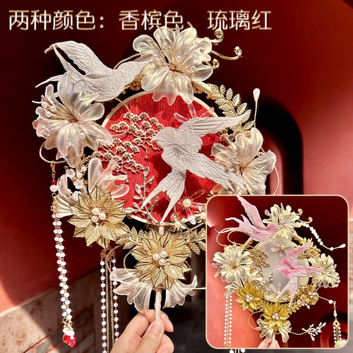 珍扇记山盟团扇新娘结婚喜扇