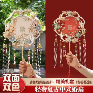 珍扇记花晨月夕团扇双色双面喜扇