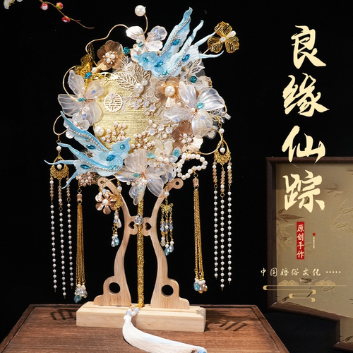 珍扇记仿蚕丝扇diy团扇材料包