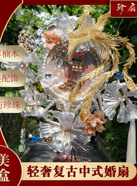 珍扇记琼楼新款团扇diy材料包