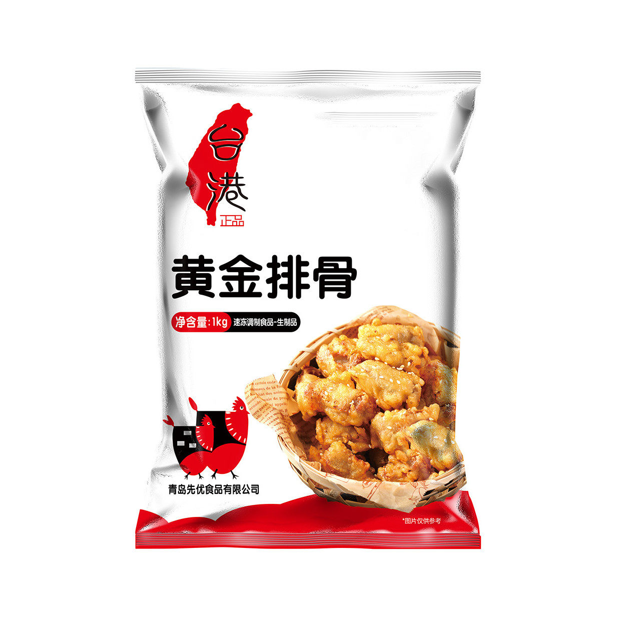 先优黄金排骨1kg*10整箱猪肋排酒店西餐厅商用冷冻油炸半成品食材