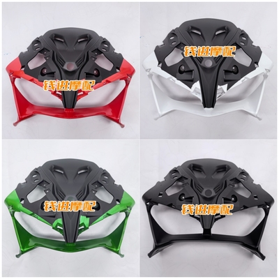 22/23新款赛600大灯壳导流罩内装饰板亮剑赛600下唇前导流罩内衬